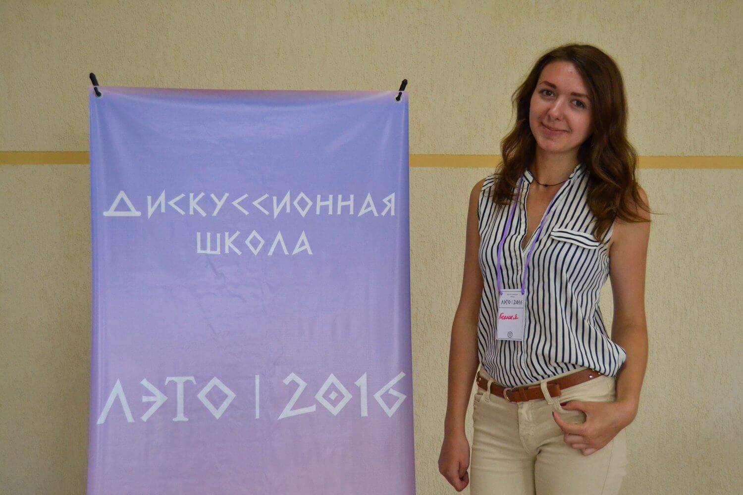 2016